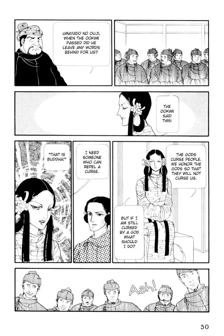 Hi Izuru Tokoro no Tenshi Chapter 7 page 7