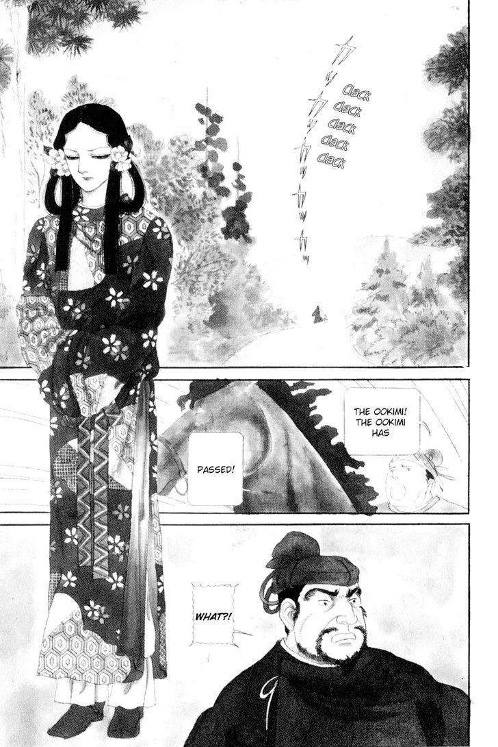 Hi Izuru Tokoro no Tenshi Chapter 7 page 2