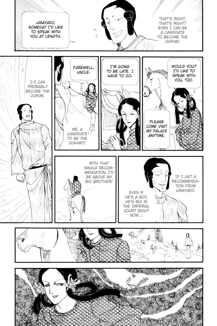 Hi Izuru Tokoro no Tenshi Chapter 7 page 20