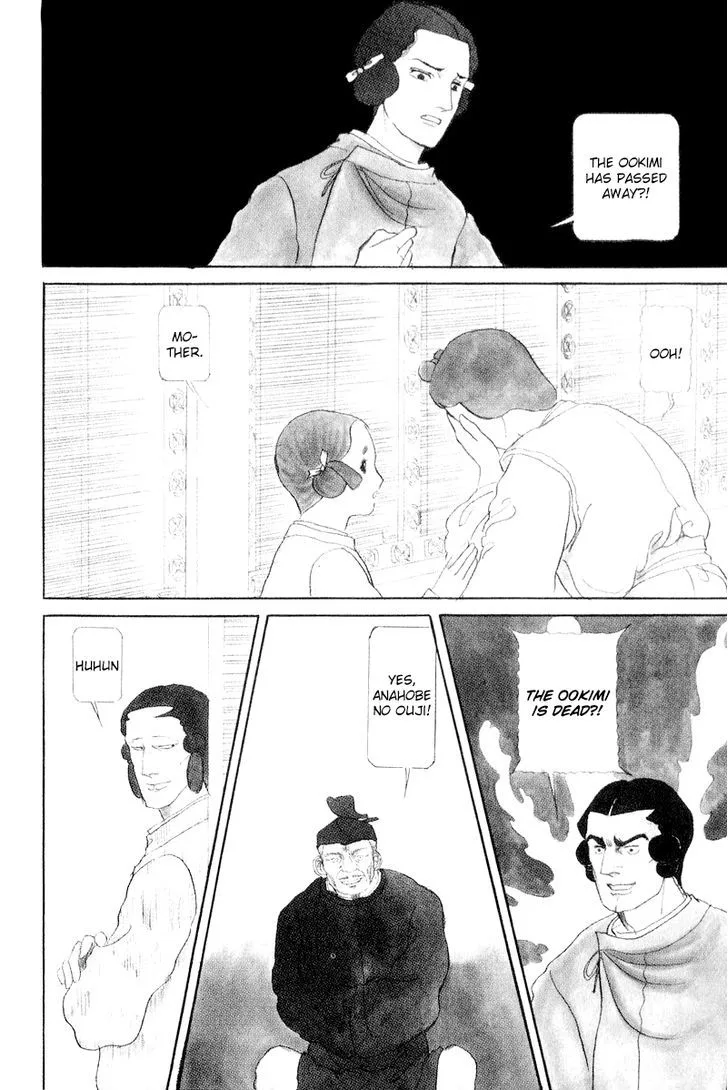 Hi Izuru Tokoro no Tenshi Chapter 7 page 3