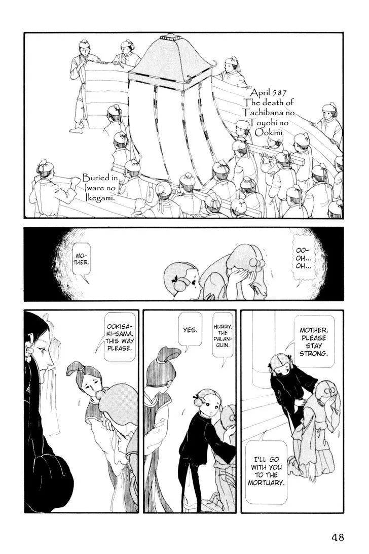 Hi Izuru Tokoro no Tenshi Chapter 7 page 5
