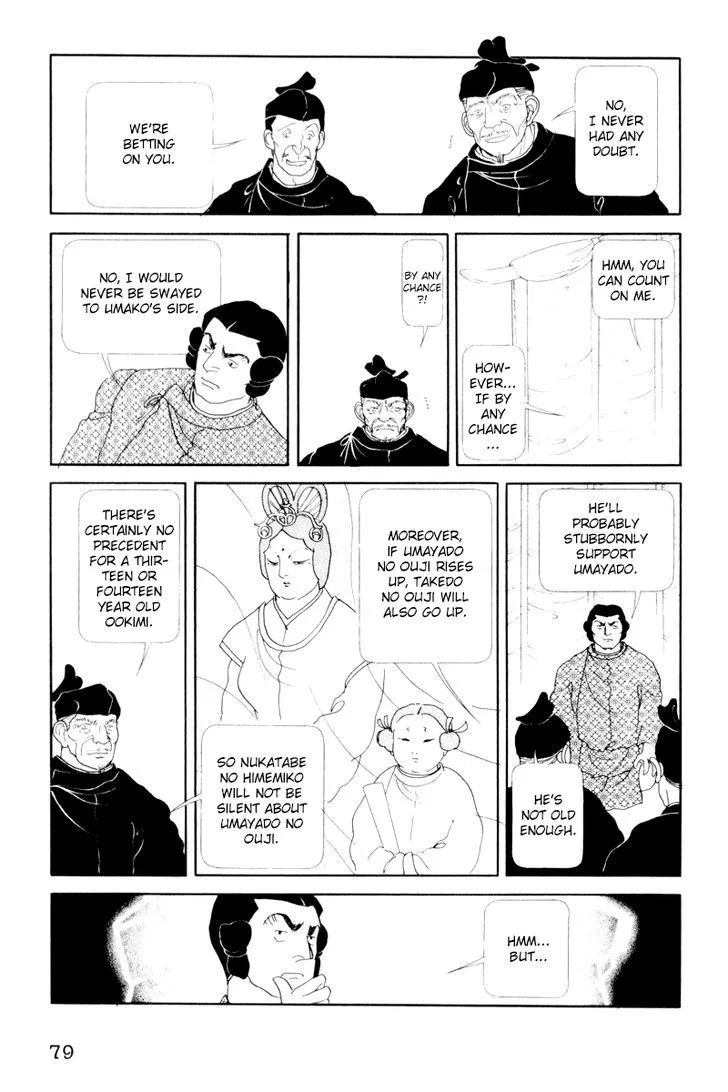 Hi Izuru Tokoro no Tenshi Chapter 7 page 36