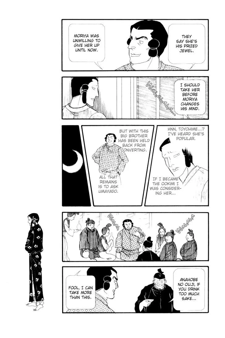 Hi Izuru Tokoro no Tenshi Chapter 7 page 38