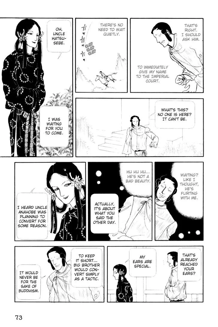 Hi Izuru Tokoro no Tenshi Chapter 7 page 30
