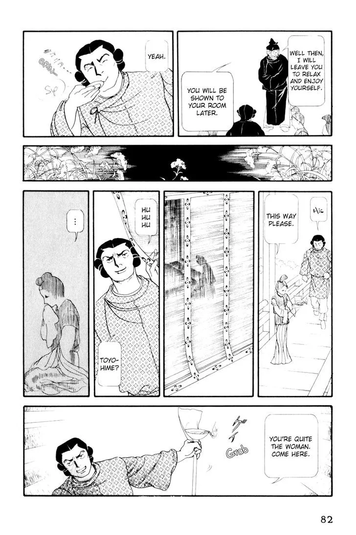 Hi Izuru Tokoro no Tenshi Chapter 7 page 39
