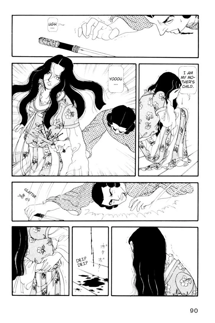Hi Izuru Tokoro no Tenshi Chapter 7 page 47