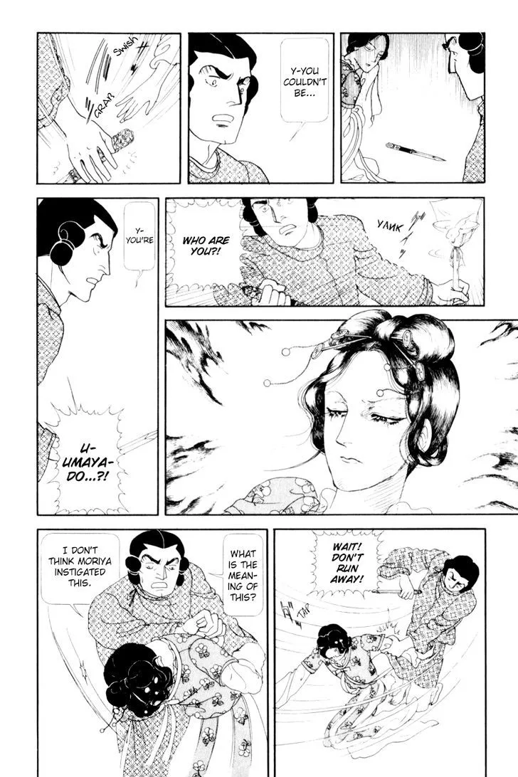 Hi Izuru Tokoro no Tenshi Chapter 7 page 43