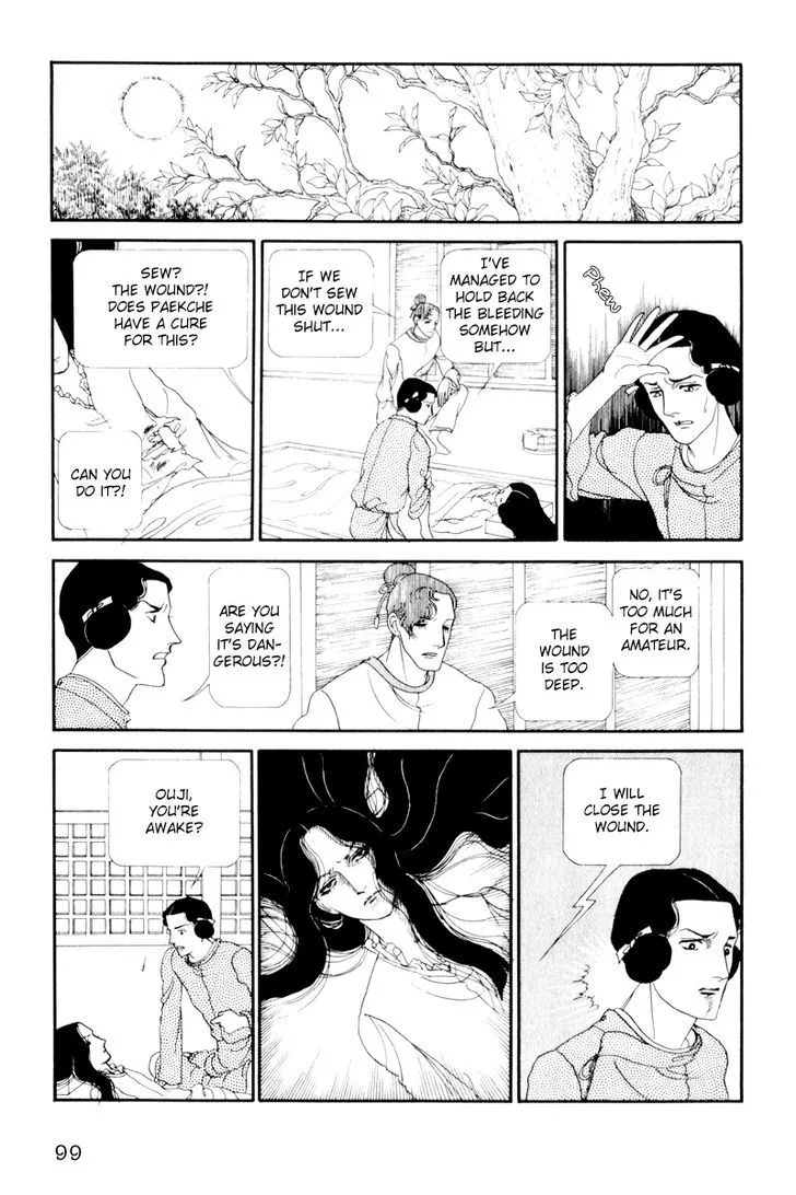 Hi Izuru Tokoro no Tenshi Chapter 8 page 9
