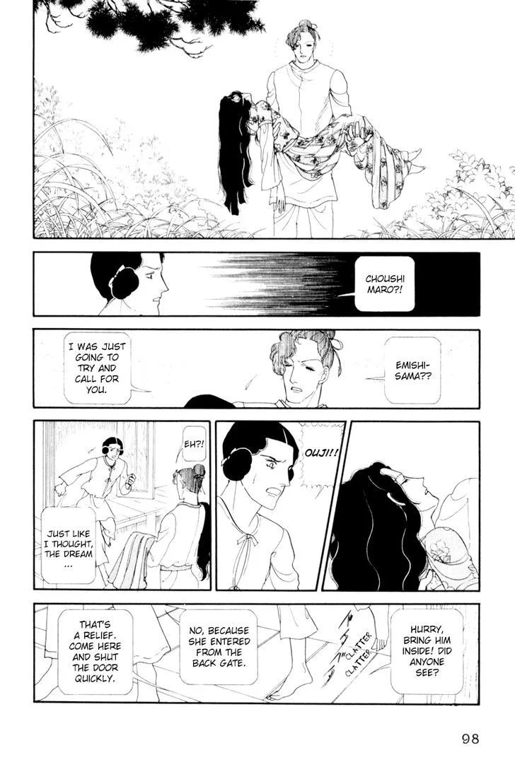 Hi Izuru Tokoro no Tenshi Chapter 8 page 8