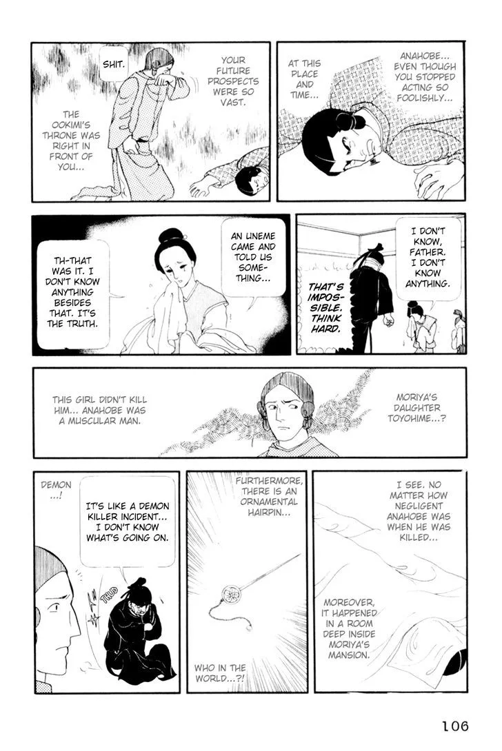 Hi Izuru Tokoro no Tenshi Chapter 8 page 16