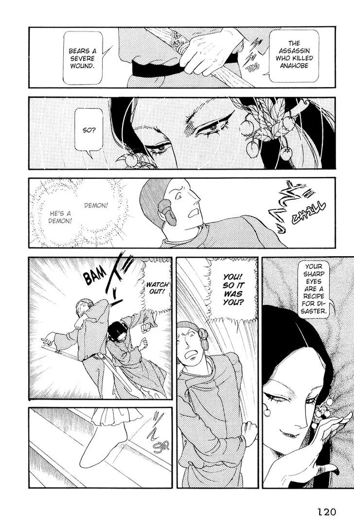 Hi Izuru Tokoro no Tenshi Chapter 8 page 30