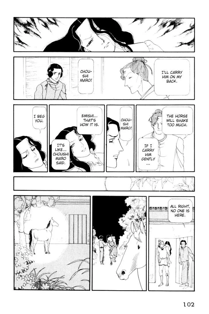 Hi Izuru Tokoro no Tenshi Chapter 8 page 12