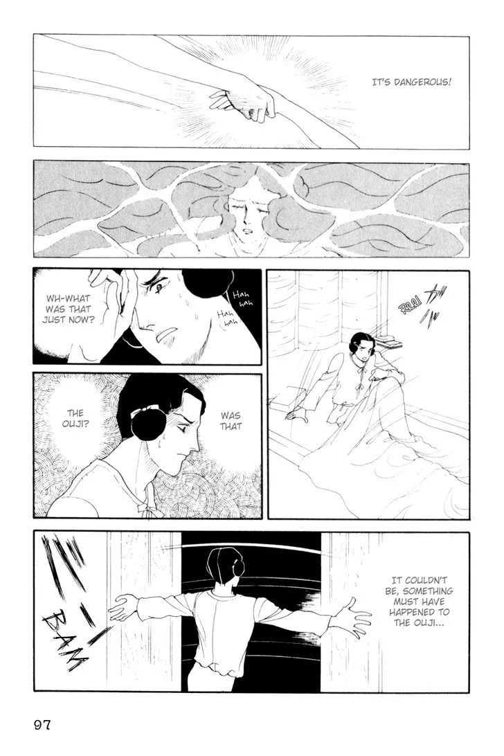 Hi Izuru Tokoro no Tenshi Chapter 8 page 7