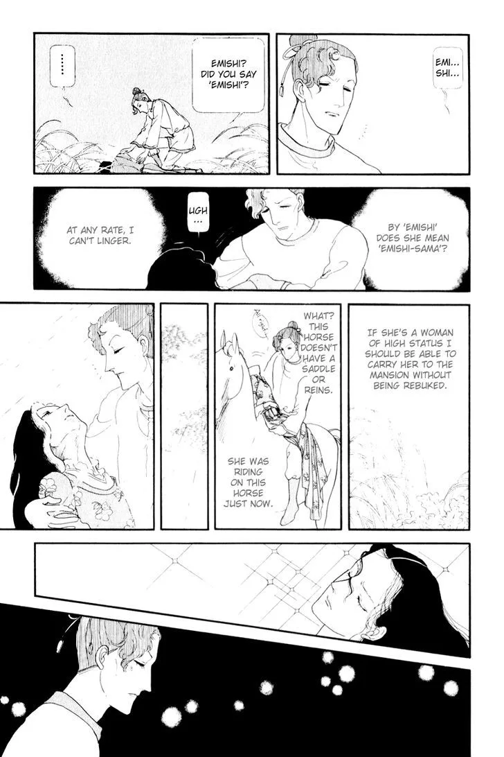 Hi Izuru Tokoro no Tenshi Chapter 8 page 5