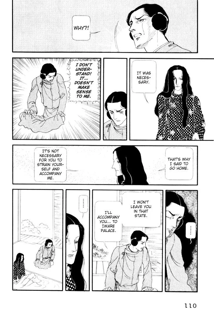 Hi Izuru Tokoro no Tenshi Chapter 8 page 20
