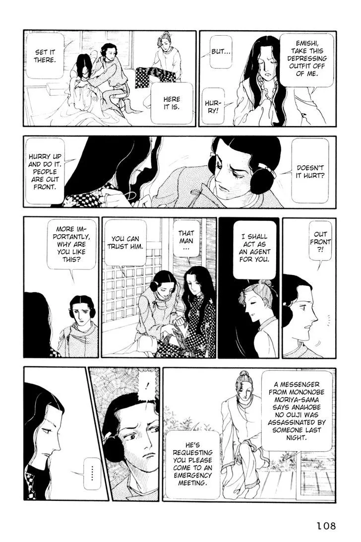 Hi Izuru Tokoro no Tenshi Chapter 8 page 18