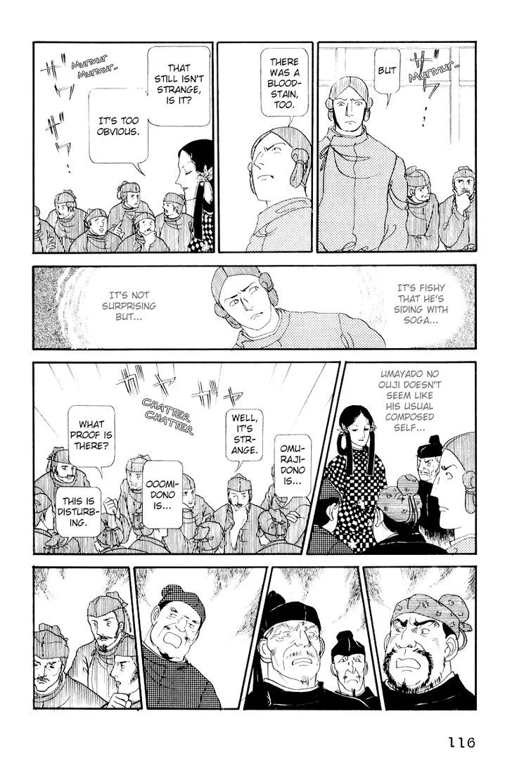 Hi Izuru Tokoro no Tenshi Chapter 8 page 26