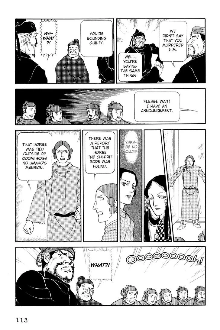 Hi Izuru Tokoro no Tenshi Chapter 8 page 23