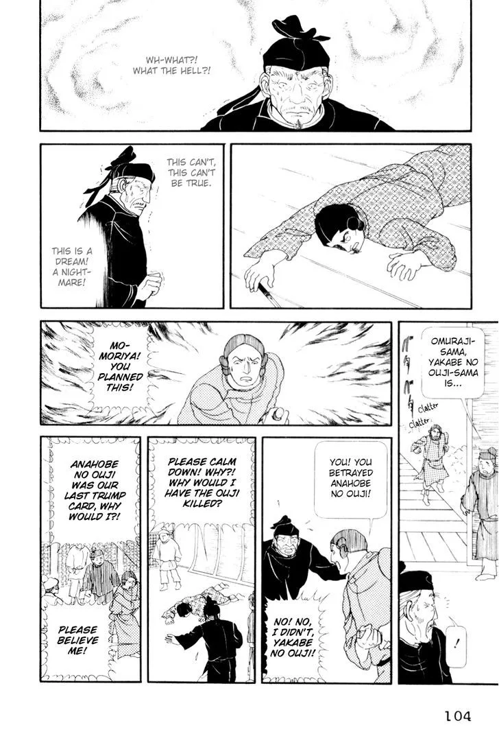 Hi Izuru Tokoro no Tenshi Chapter 8 page 14