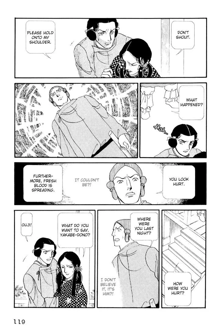 Hi Izuru Tokoro no Tenshi Chapter 8 page 29