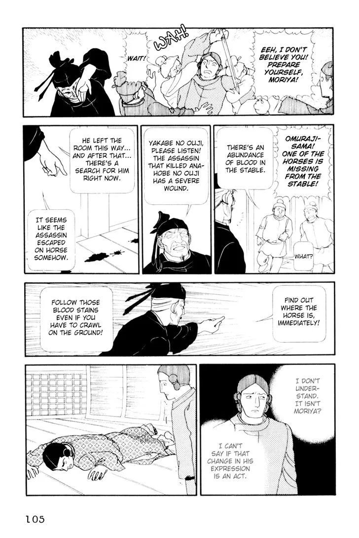 Hi Izuru Tokoro no Tenshi Chapter 8 page 15
