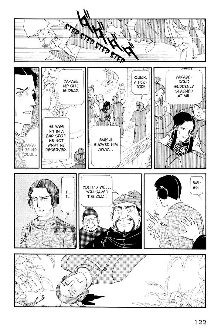 Hi Izuru Tokoro no Tenshi Chapter 8 page 32