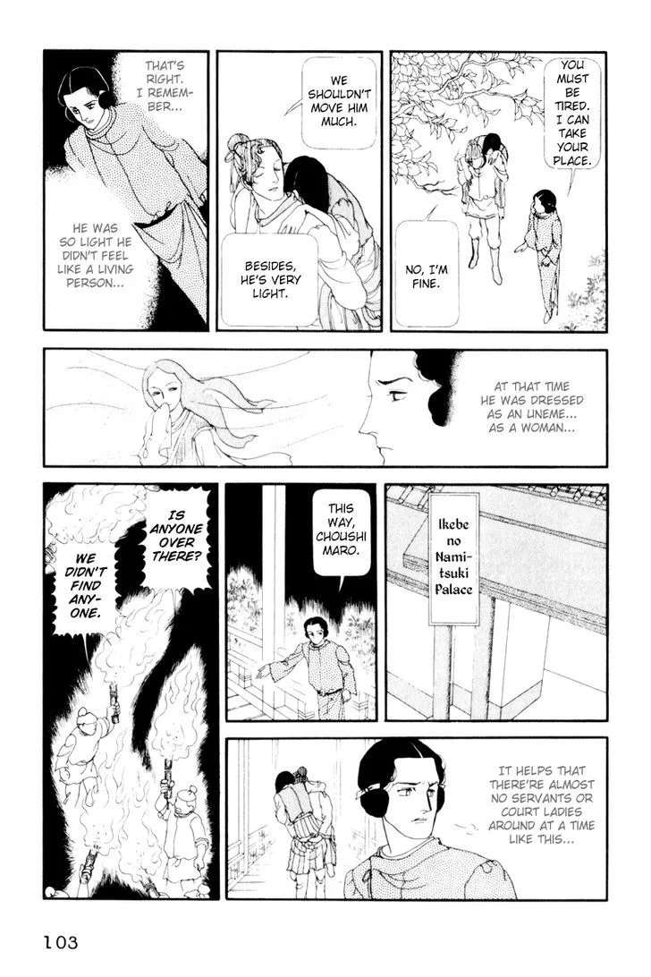 Hi Izuru Tokoro no Tenshi Chapter 8 page 13