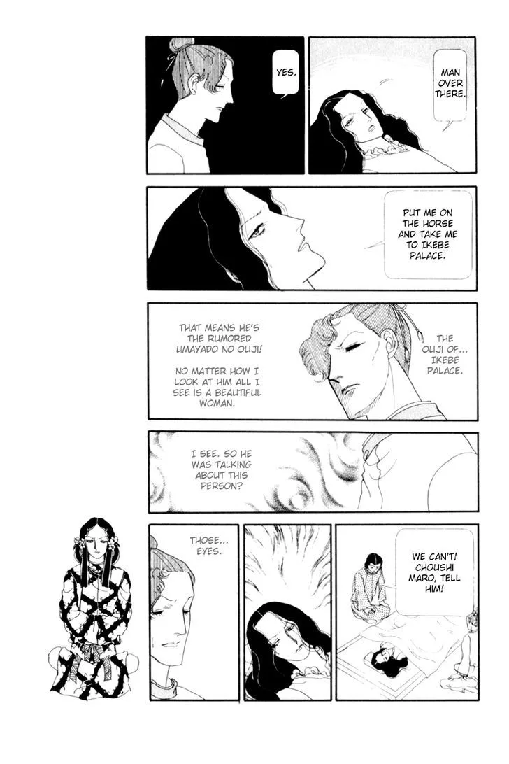 Hi Izuru Tokoro no Tenshi Chapter 8 page 11