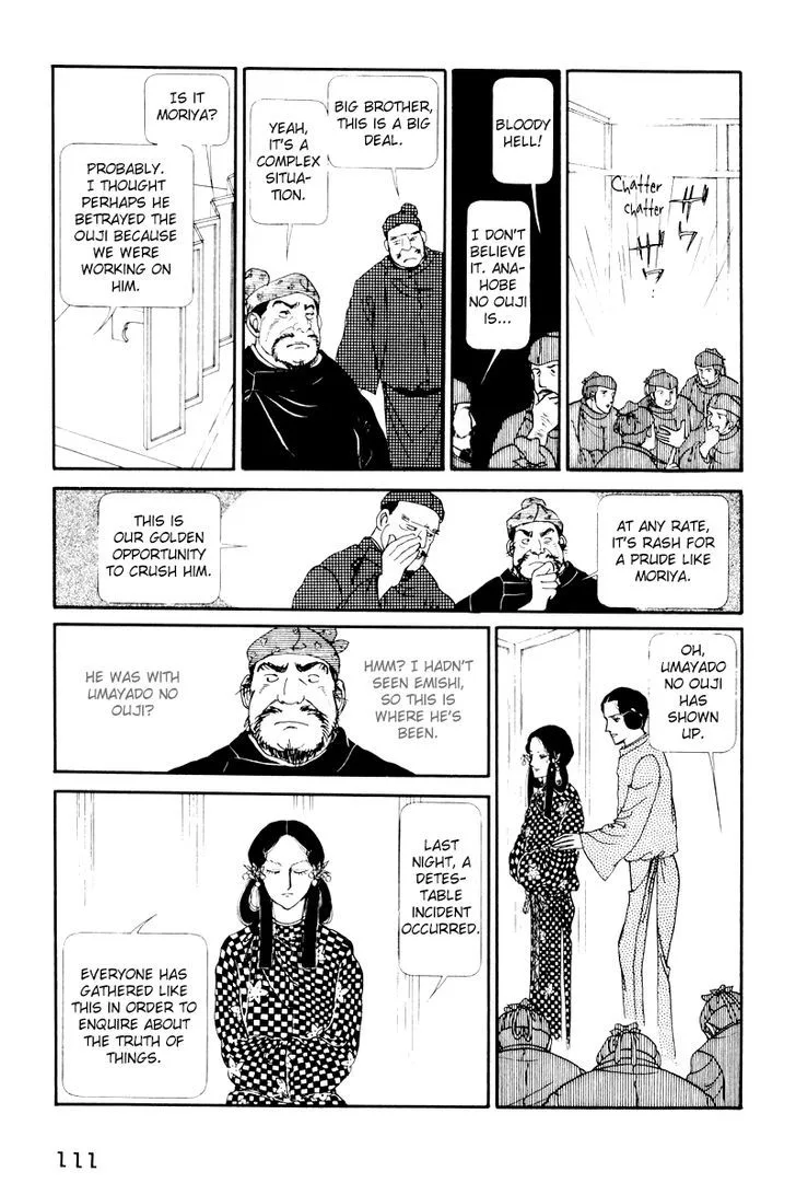 Hi Izuru Tokoro no Tenshi Chapter 8 page 21