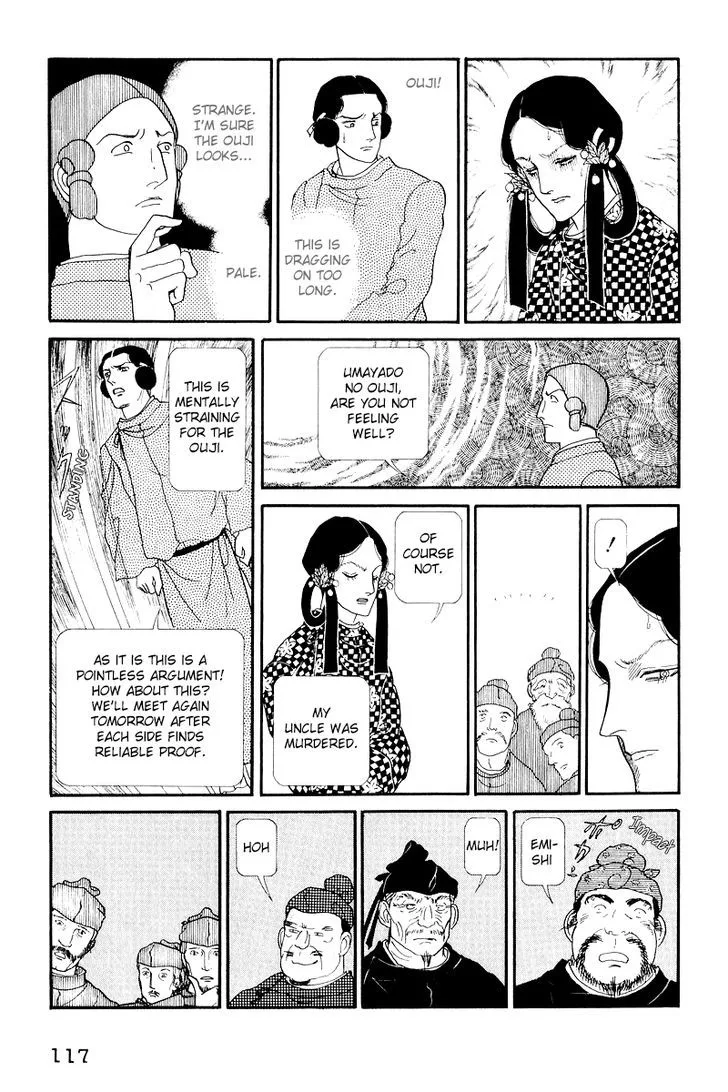 Hi Izuru Tokoro no Tenshi Chapter 8 page 27
