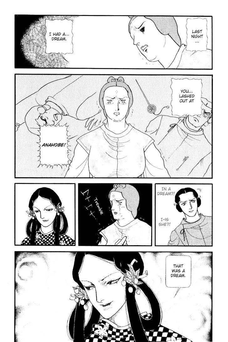 Hi Izuru Tokoro no Tenshi Chapter 8 page 39