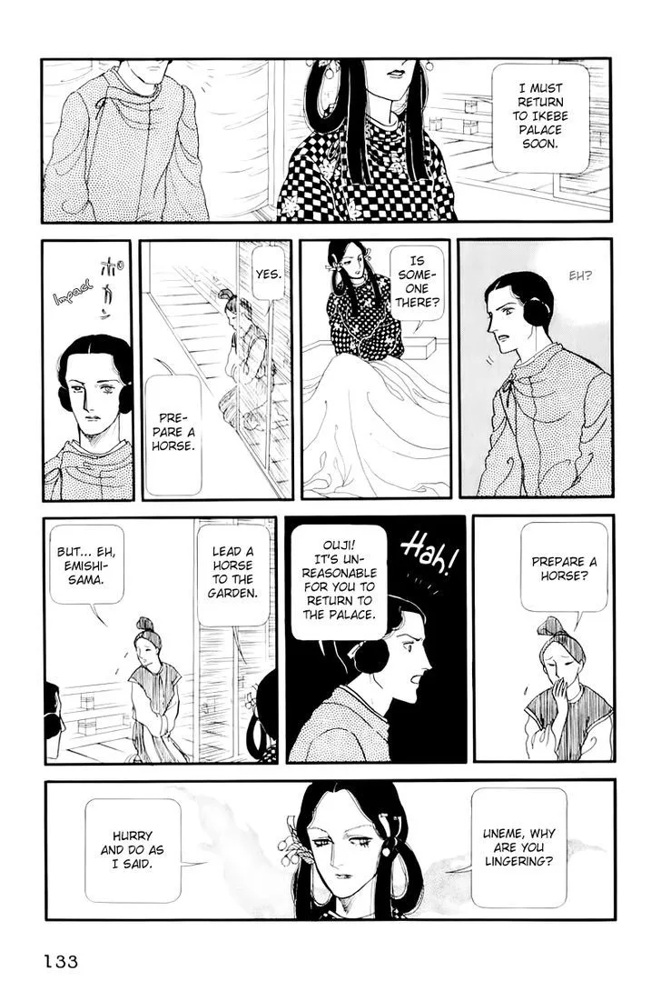 Hi Izuru Tokoro no Tenshi Chapter 9 page 4