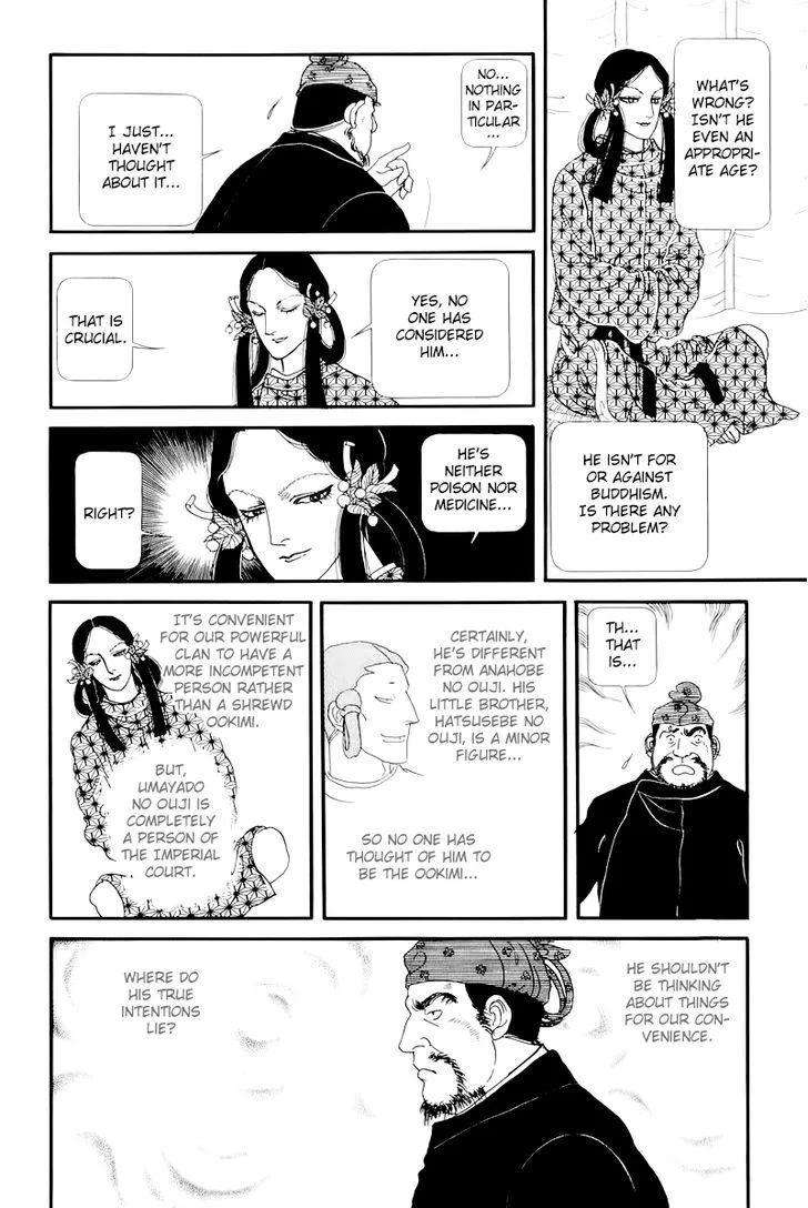 Hi Izuru Tokoro no Tenshi Chapter 9 page 13