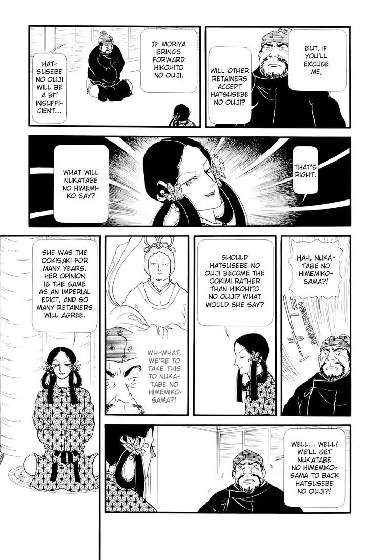 Hi Izuru Tokoro no Tenshi Chapter 9 page 14