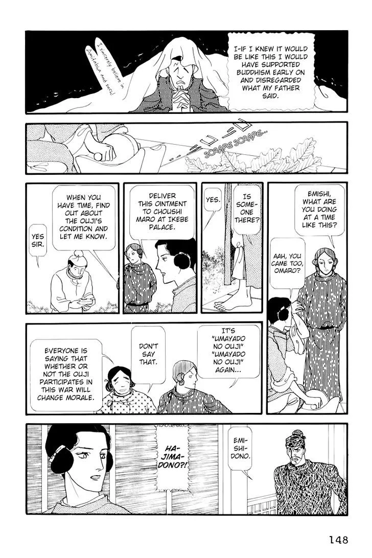 Hi Izuru Tokoro no Tenshi Chapter 9 page 19