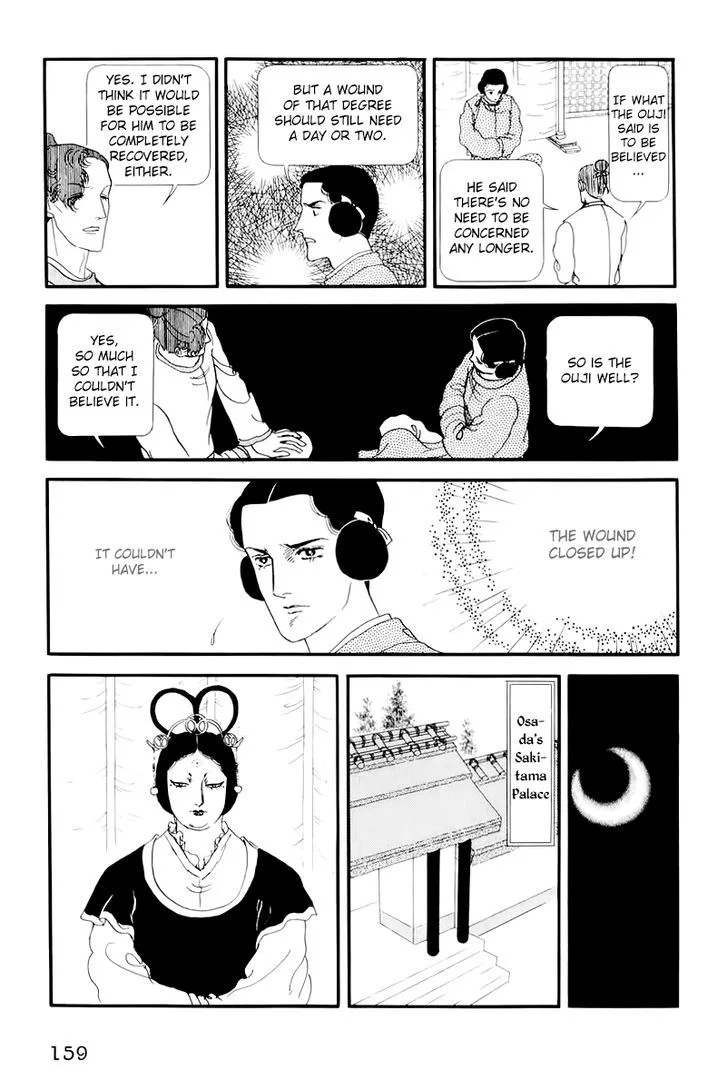 Hi Izuru Tokoro no Tenshi Chapter 9 page 30