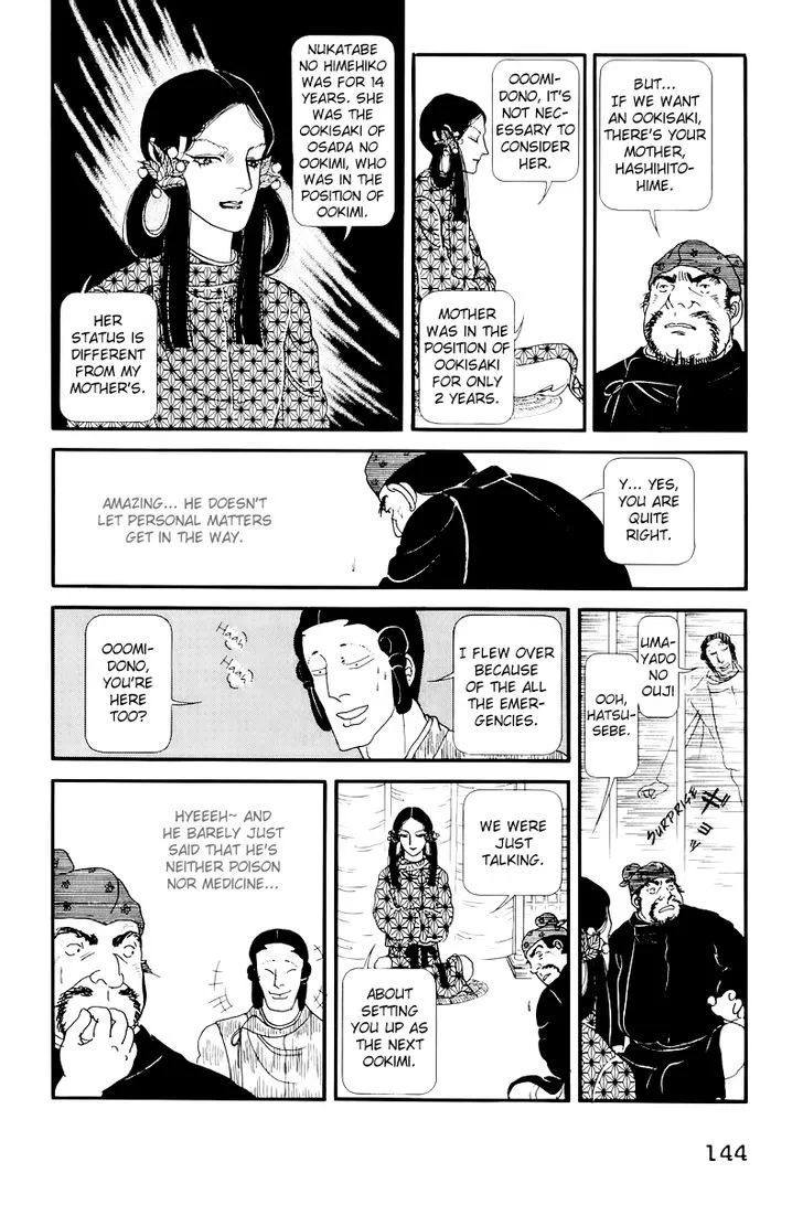Hi Izuru Tokoro no Tenshi Chapter 9 page 15