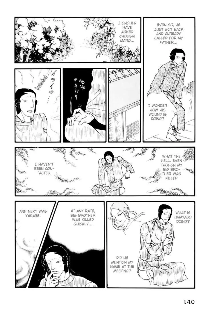 Hi Izuru Tokoro no Tenshi Chapter 9 page 11