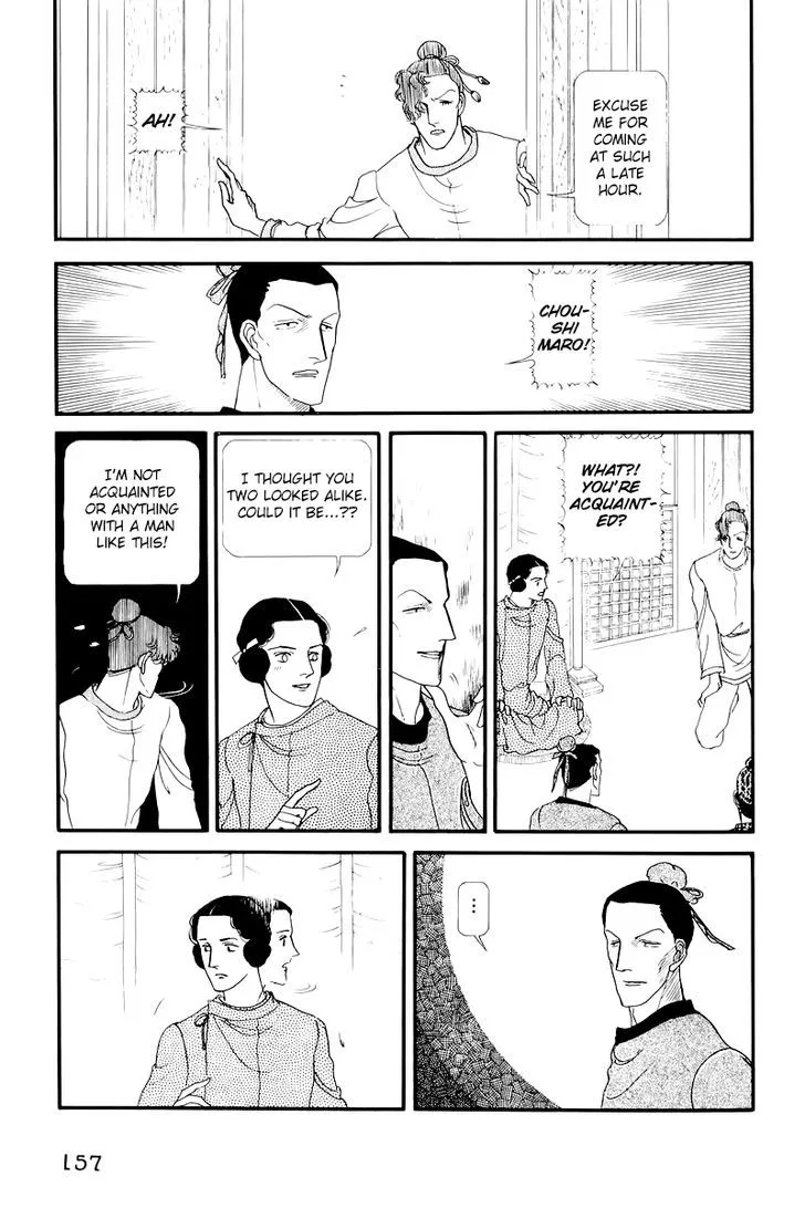 Hi Izuru Tokoro no Tenshi Chapter 9 page 28