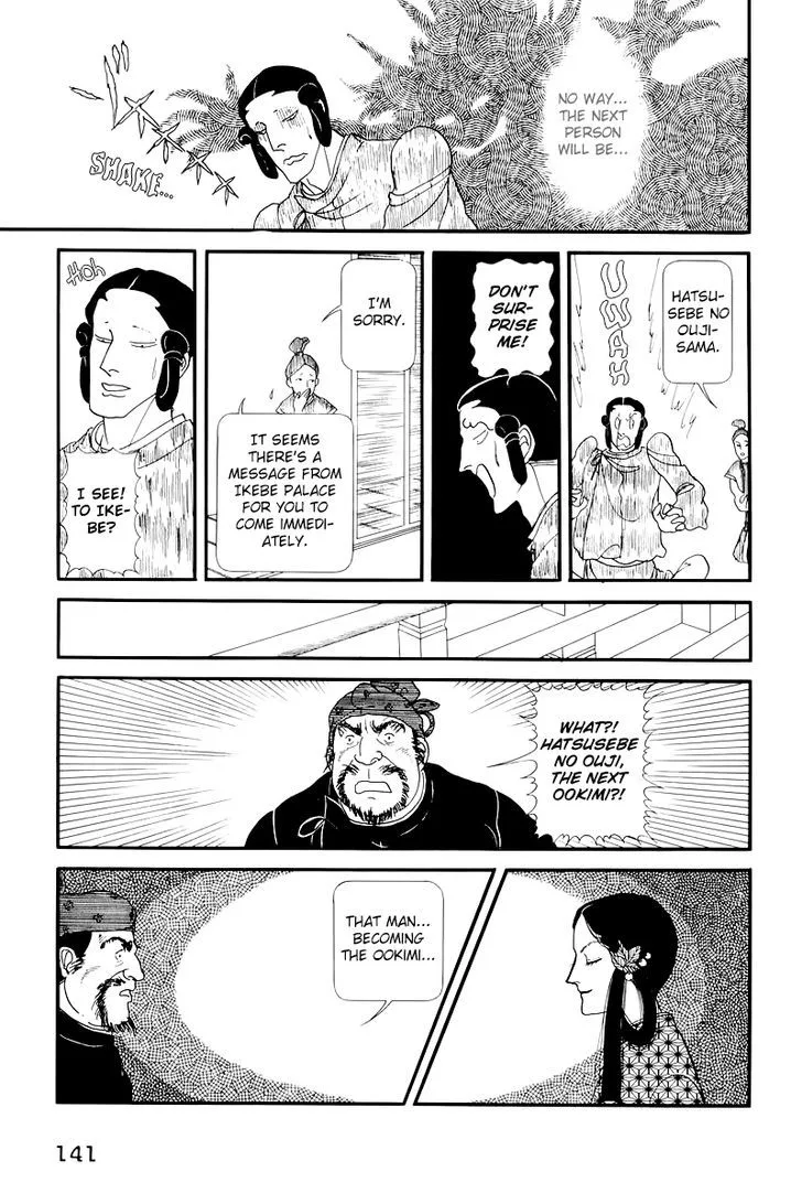 Hi Izuru Tokoro no Tenshi Chapter 9 page 12
