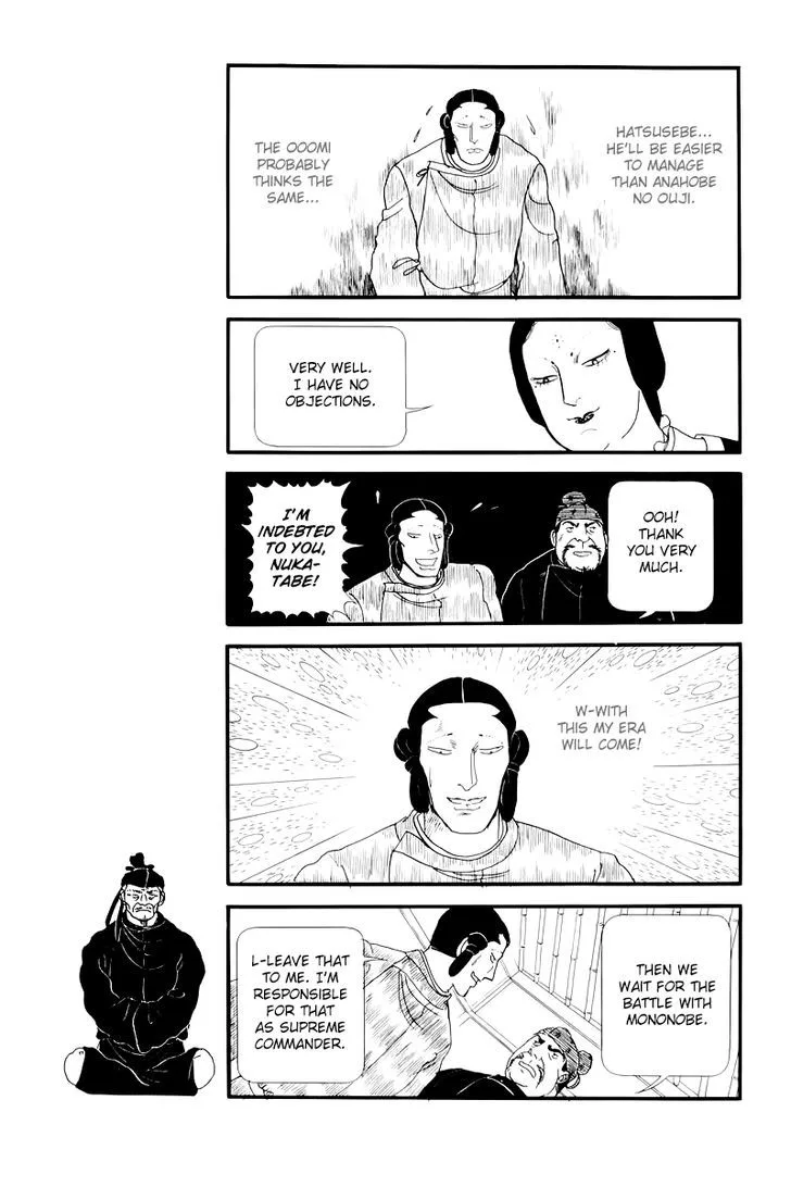 Hi Izuru Tokoro no Tenshi Chapter 9 page 32