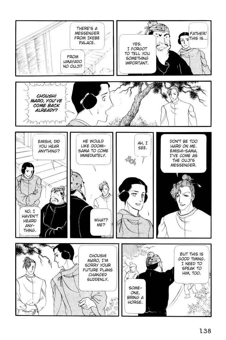 Hi Izuru Tokoro no Tenshi Chapter 9 page 9