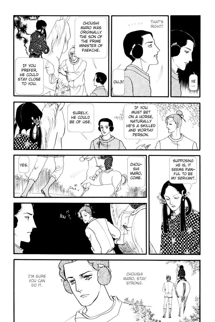 Hi Izuru Tokoro no Tenshi Chapter 9 page 7