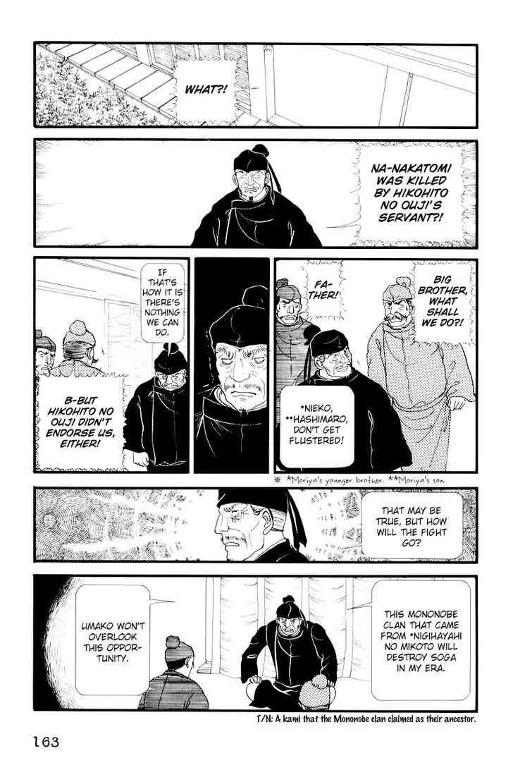 Hi Izuru Tokoro no Tenshi Chapter 9 page 34