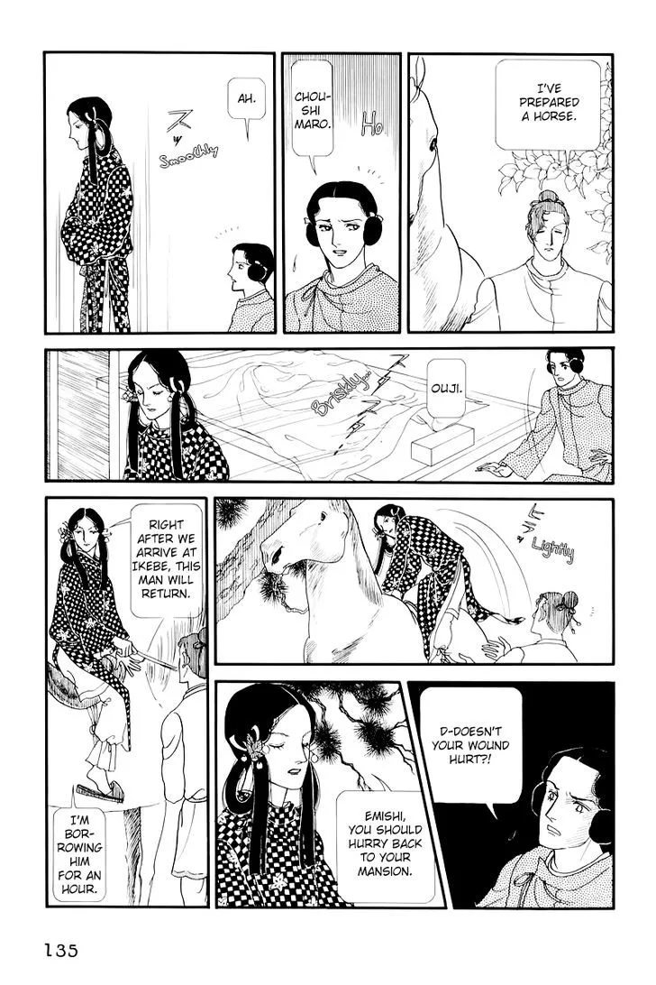 Hi Izuru Tokoro no Tenshi Chapter 9 page 6
