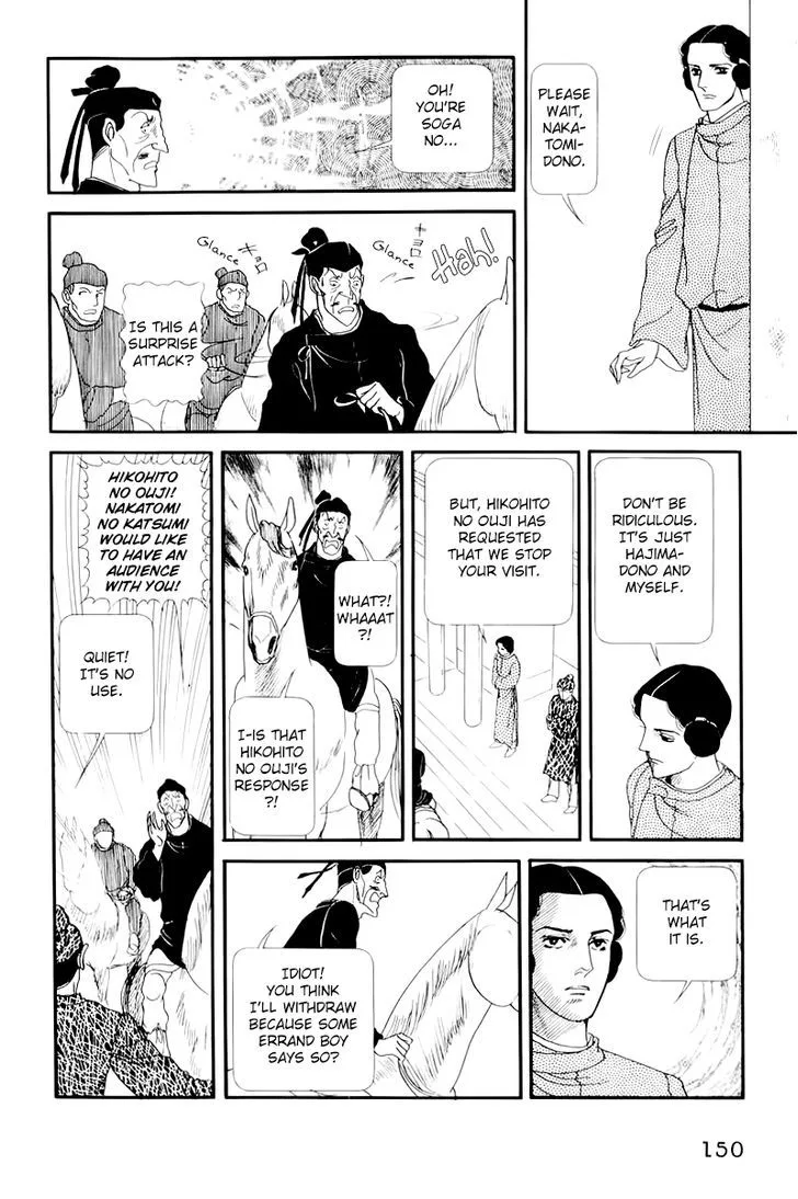 Hi Izuru Tokoro no Tenshi Chapter 9 page 21