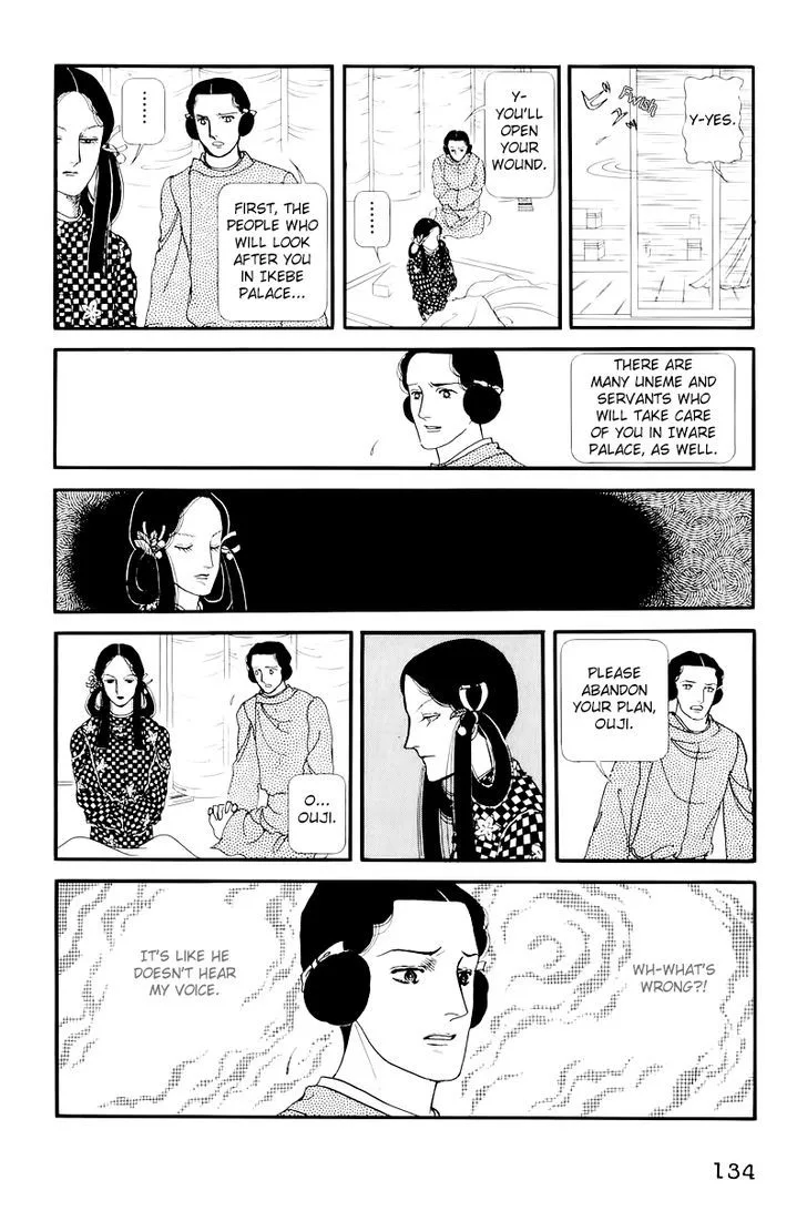 Hi Izuru Tokoro no Tenshi Chapter 9 page 5