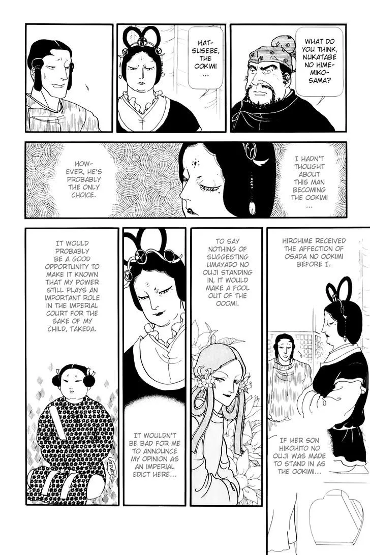 Hi Izuru Tokoro no Tenshi Chapter 9 page 31