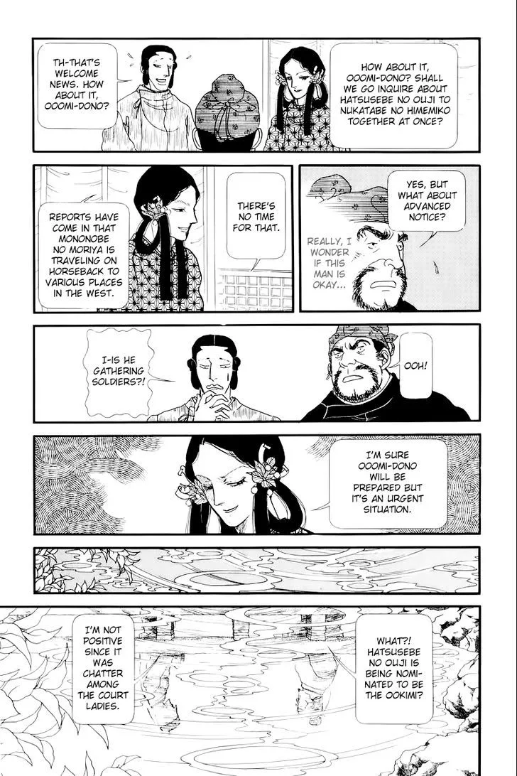 Hi Izuru Tokoro no Tenshi Chapter 9 page 16