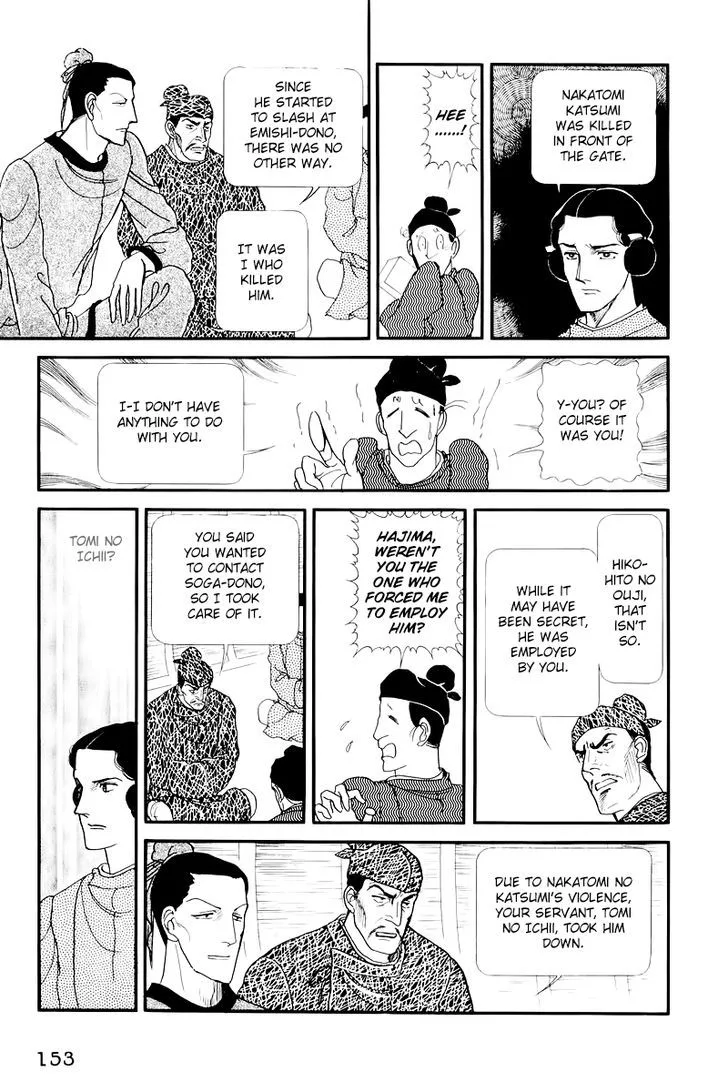 Hi Izuru Tokoro no Tenshi Chapter 9 page 24